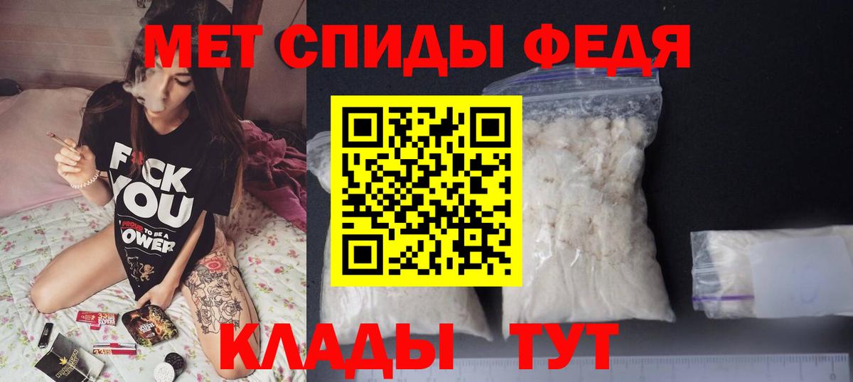 АМФЕТАМИН 98%  Вход с VPN  Амфетамин  Алатырь  АМФ 