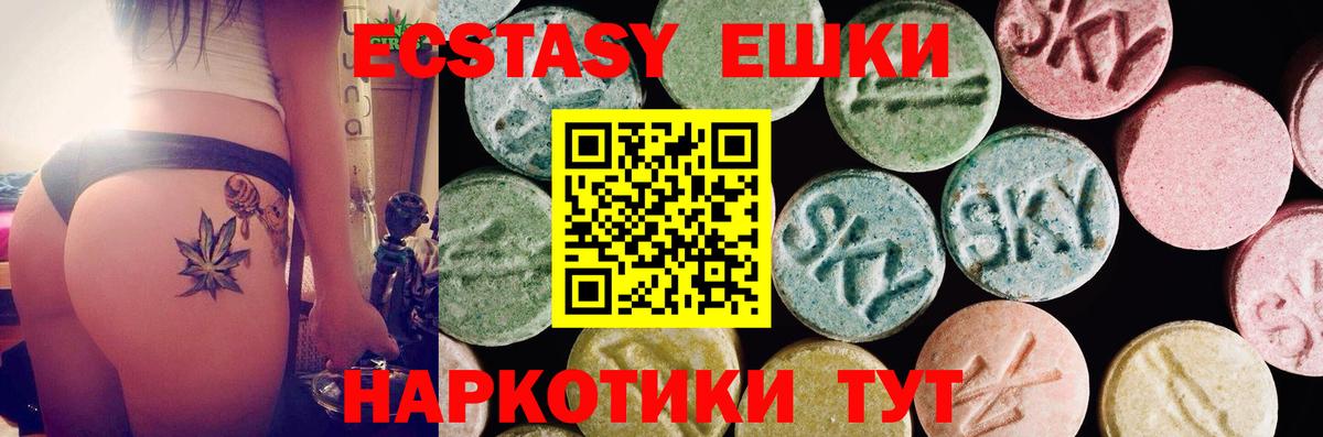 Экстази диски  Вход с VPN  мориарти клад  Алатырь  ЭКСТАЗИ 