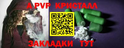 соль ск Азнакаево