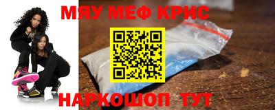 прущая мука Абинск