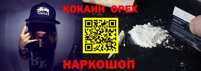 прущий лед Абакан