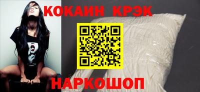 прущий лед Абакан
