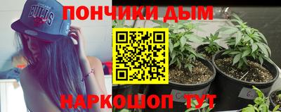 прущая мука Абинск