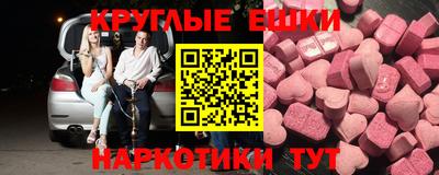 прущая мука Абинск