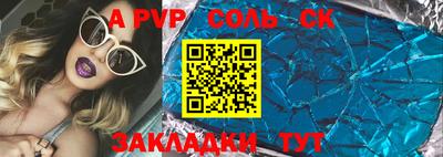 прущий лед Абакан