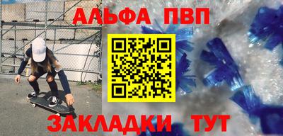 прущий лед Абакан