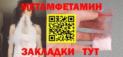 соль ск Азнакаево