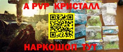 прущий лед Абакан
