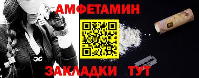 соль ск Азнакаево