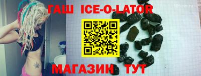 прущий лед Абакан