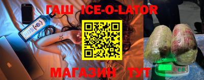 прущий лед Абакан