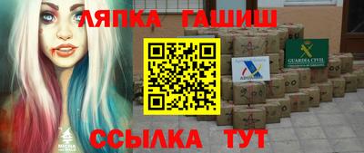 прущий лед Абакан