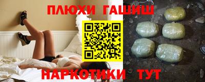 соль ск Азнакаево