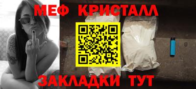 прущий лед Абакан
