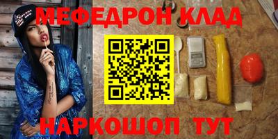 прущий лед Абакан
