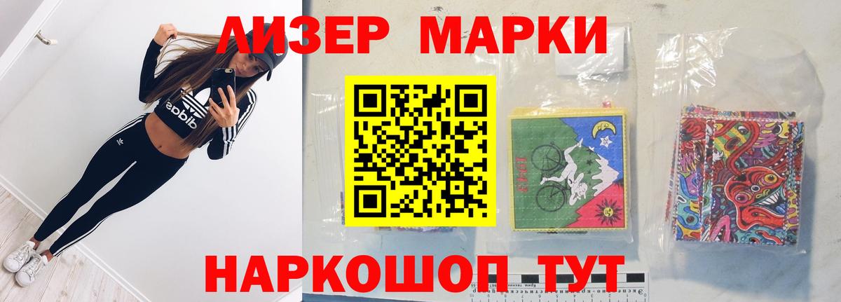 LSD-25 экстази кислота Алатырь