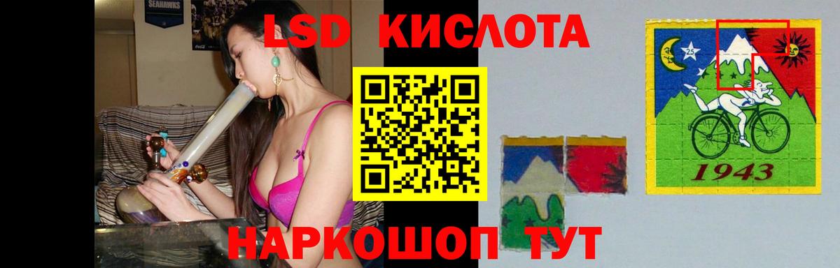Алатырь  Лсд 25 экстази  Вход с VPN  ЛСД экстази кислота  ЛСД экстази ecstasy 