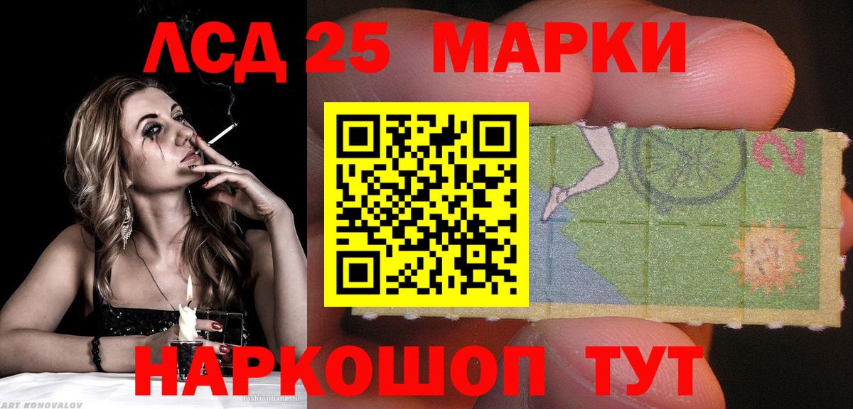 Марки NBOMe 1,8мг  Марки N-bome  Алатырь  Вход с VPN 