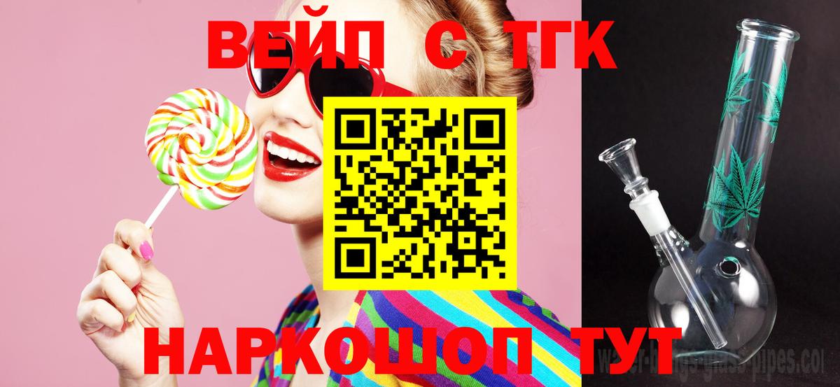 ТГК Wax Алатырь