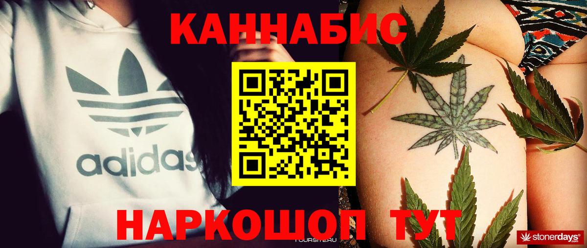 МАРИХУАНА тримм Алатырь