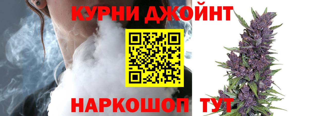 Шишки марихуана конопля  Канабис ГИДРОПОН  Алатырь  Вход с VPN 